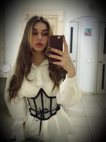 Галя